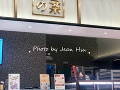 门面-奈雪的茶(永嘉天地东百城店)