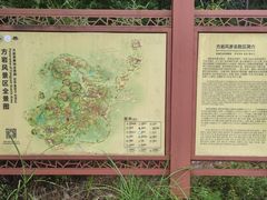 -方岩风景区