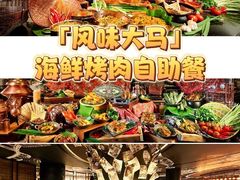 -星汇餐厅(新濠影汇店)