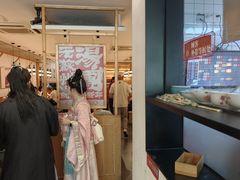 -朱新年·苏式汤团·面点(北寺塔店)