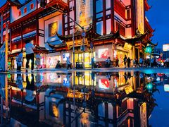-豫园
