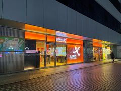 -大快活(罗湖商业城分店)