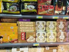 -老西安土特产