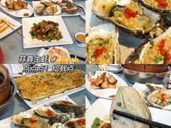 -皮记海鲜1995(寮步店)