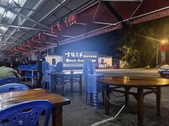 -官塘兄弟·潮汕牛肉店(官塘总店)