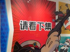 -广州人民艺术中心