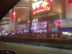 -开元商城(钟楼店)