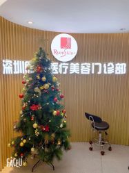 -深圳原色医疗美容