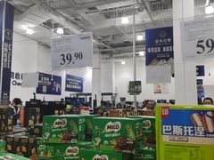 -山姆会员商店(邻瑞广场店)