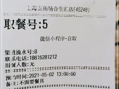 -DQ·蛋糕·冰淇淋(合生汇店)