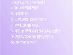 -PAPAYA CLUB 酒吧(深圳旗舰店)