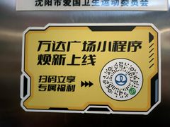 -万达广场(太原街店)