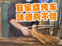 -武汉荟聚