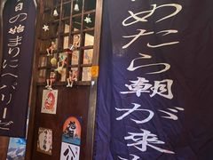 门面-鸟内会(河北路店)