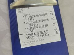 -鹭园酒家·四十年老字号