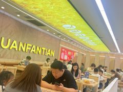 -大悦城(沈阳中街店)