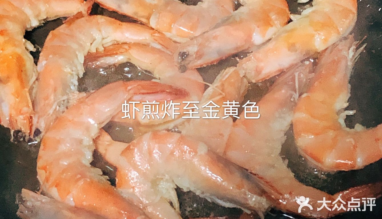 金黄酥脆的避风塘炒虾🦐可以PK港式茶餐厅🍴