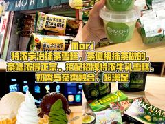 -官也街