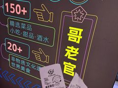 -哥老官重庆美蛙鱼头(日月光店)