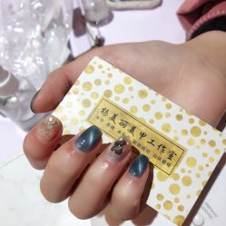 -杨美丽·美甲美睫