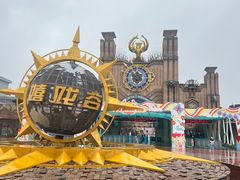 -环球动漫嬉戏谷