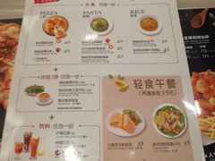 菜单-必胜客(SM城市广场店)
