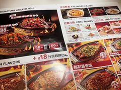 -江边城外烤全鱼(世茂广场店)