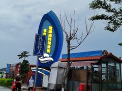 -霞涌市场海鲜摆卖区