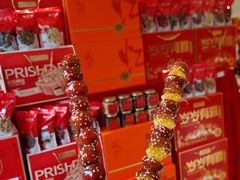 -品忆香炒货工坊(西稍门店)