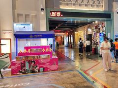 -万达影城 (甘井子万达广场IMAX店)
