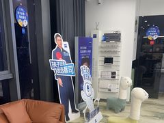 -三目眼镜·蔡司视觉合作店(青浦宝龙店)