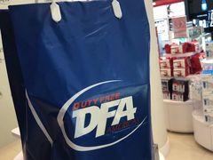 -DFA澳门免税店
