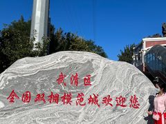 -星巴克(天津佛罗伦萨小镇店)