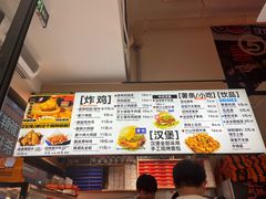 -前进5路汉堡炸鸡(汉街skp店)