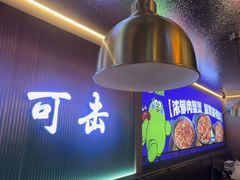 -徐记小怪兽肉蟹煲店(哈西万达金街店)