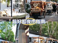 -1912街区