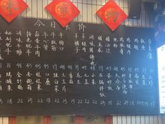 -永安里地摊烤肉(首创店)