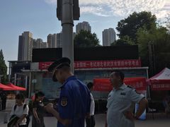 -武汉市第四中学