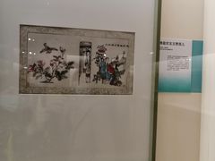 -中国扇博物馆