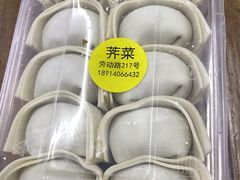 -217笋干馄饨