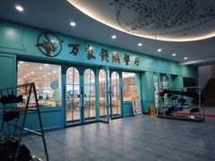 -浙江万里学院(钱湖校区)