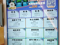 -太阳岛度假酒店
