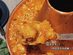-觅山云南菜(泊富ICITY店)