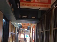 -味上湘菜馆(岳麓山店)