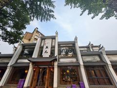 -千岛湖小鱼儿·淳安匠心农家菜