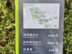 -尚贤河湿地