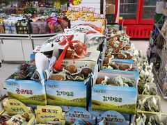 -苏州蜜字牌蜜饯(东环店)