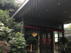 门面-听松楼·花园酒店·自助餐厅(红梅公园店)