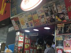 -利强记北角鸡蛋仔(弥敦道店 )