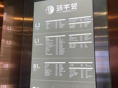 -中海环宇荟